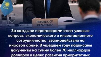 06.01.2026ж.  Шоқан Уәлиханов с Отырар Ауданының Білім Бөлімі.