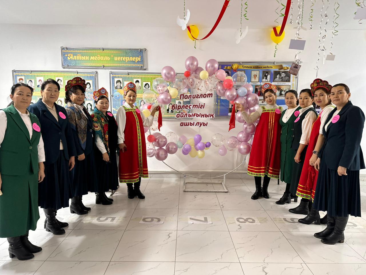 Полиглот бірлестігі